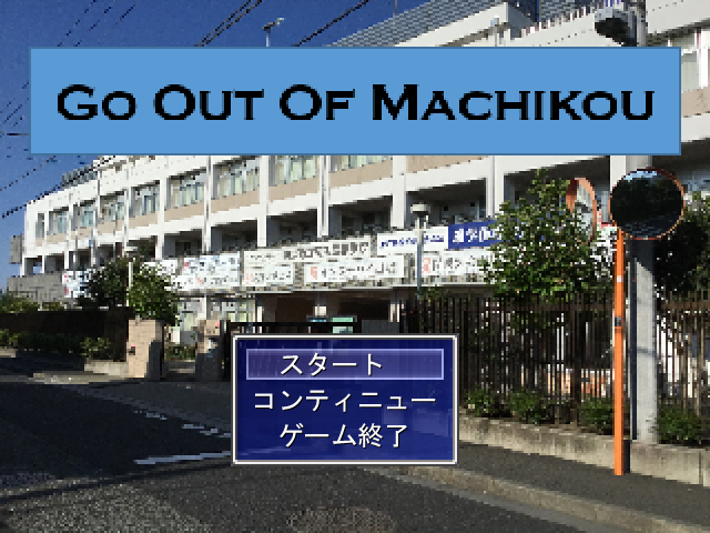 Go Out Of Machiko