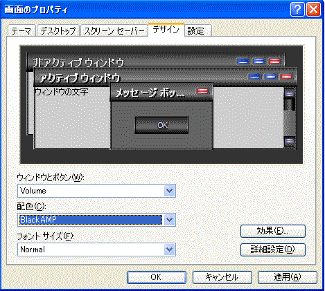 設定