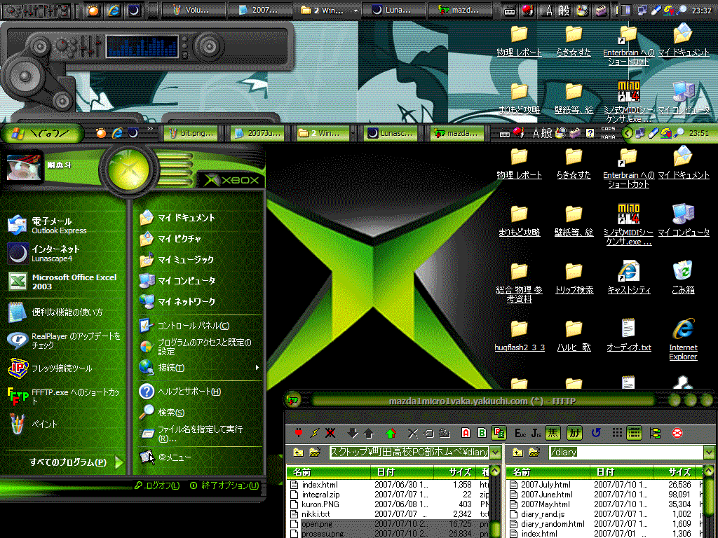 XBOX