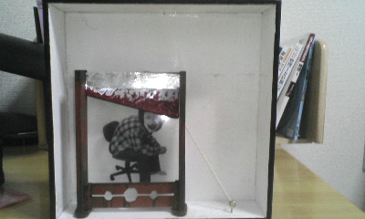 ギロチン全体像