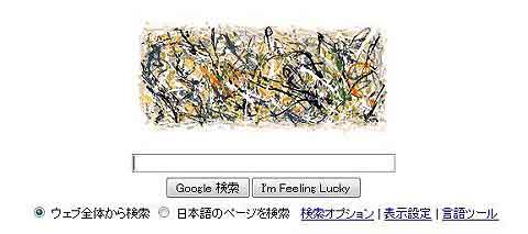 googleのtop