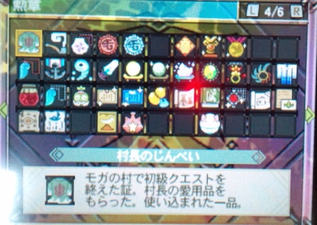 モンハン モンハン