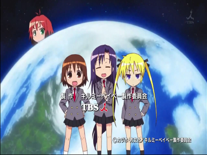 キルミーベイベー　OP