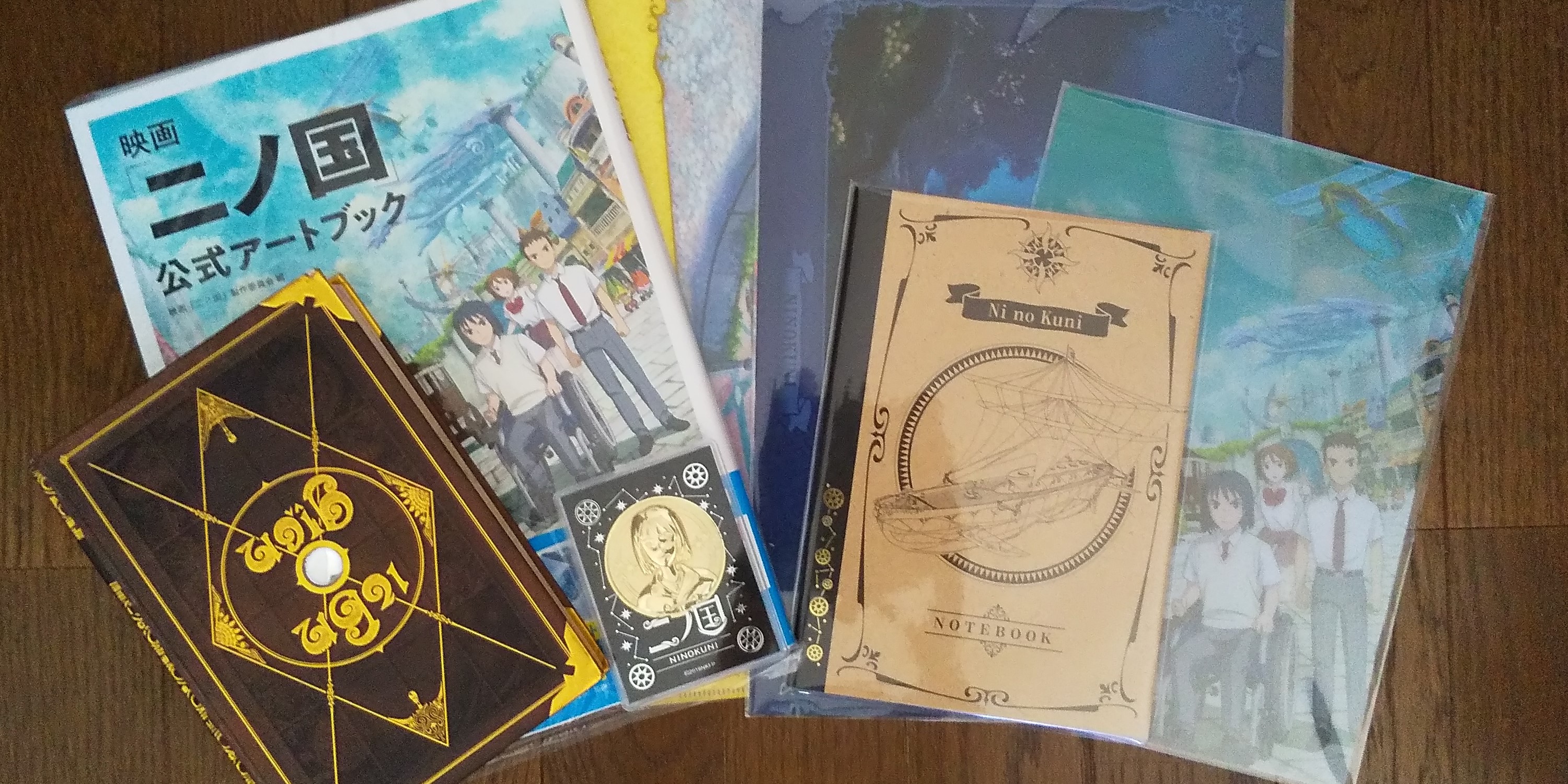 ミコトが購入した二ノ国グッズ