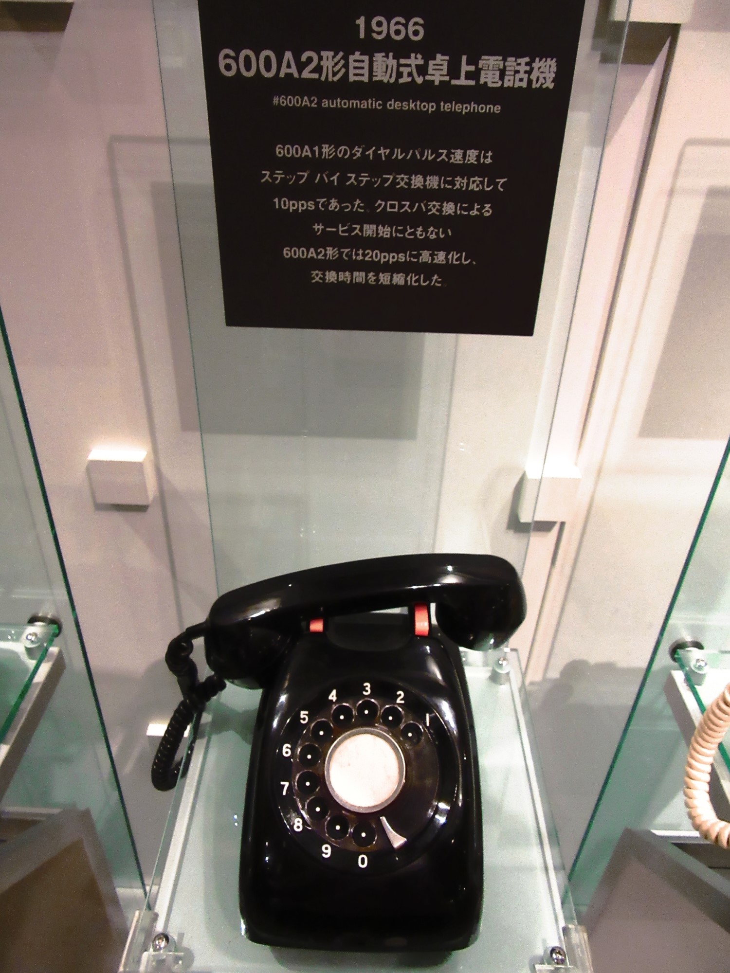 600形自動電話機(卓上)