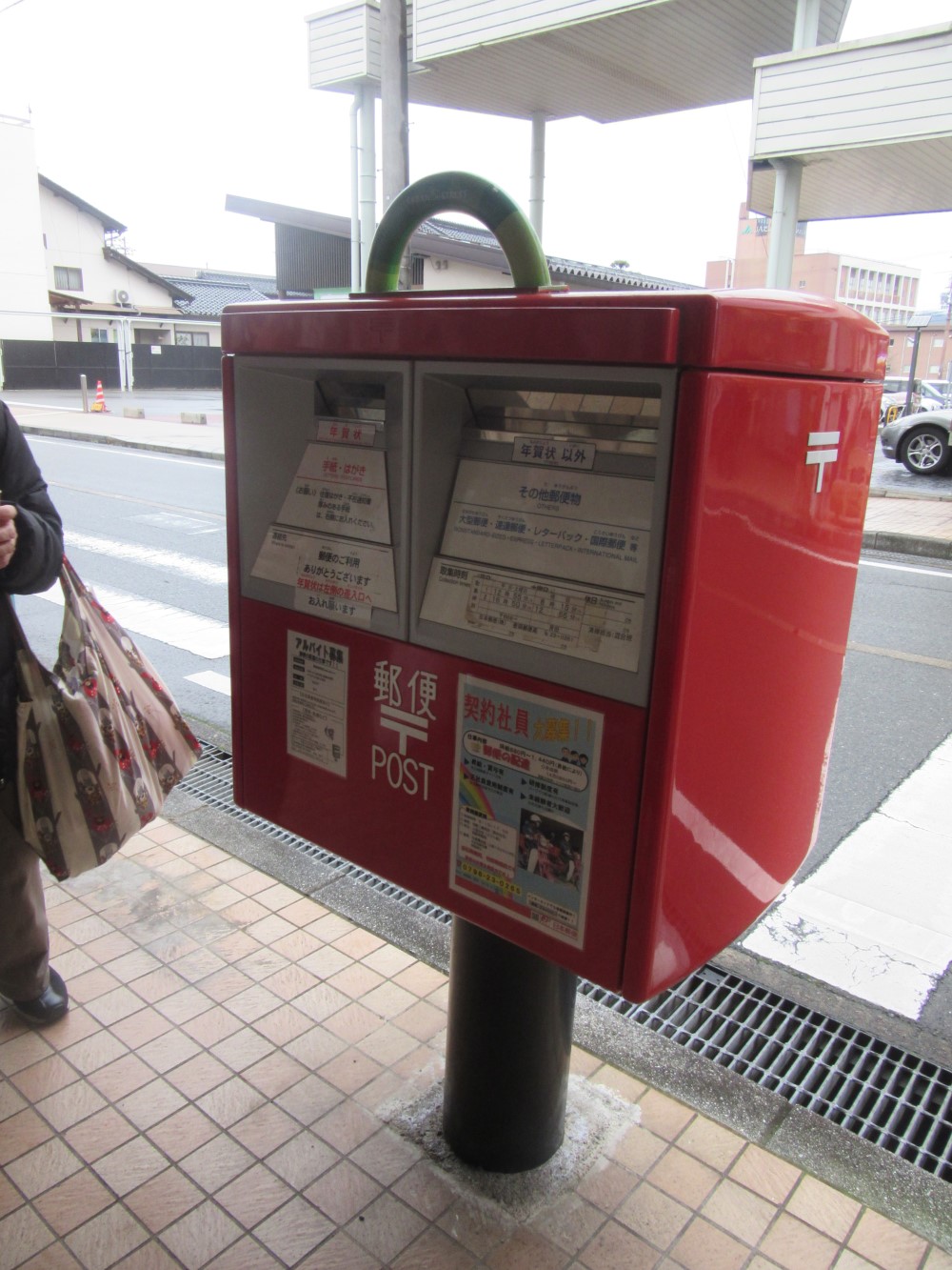 鞄の取っ手の付いたポスト