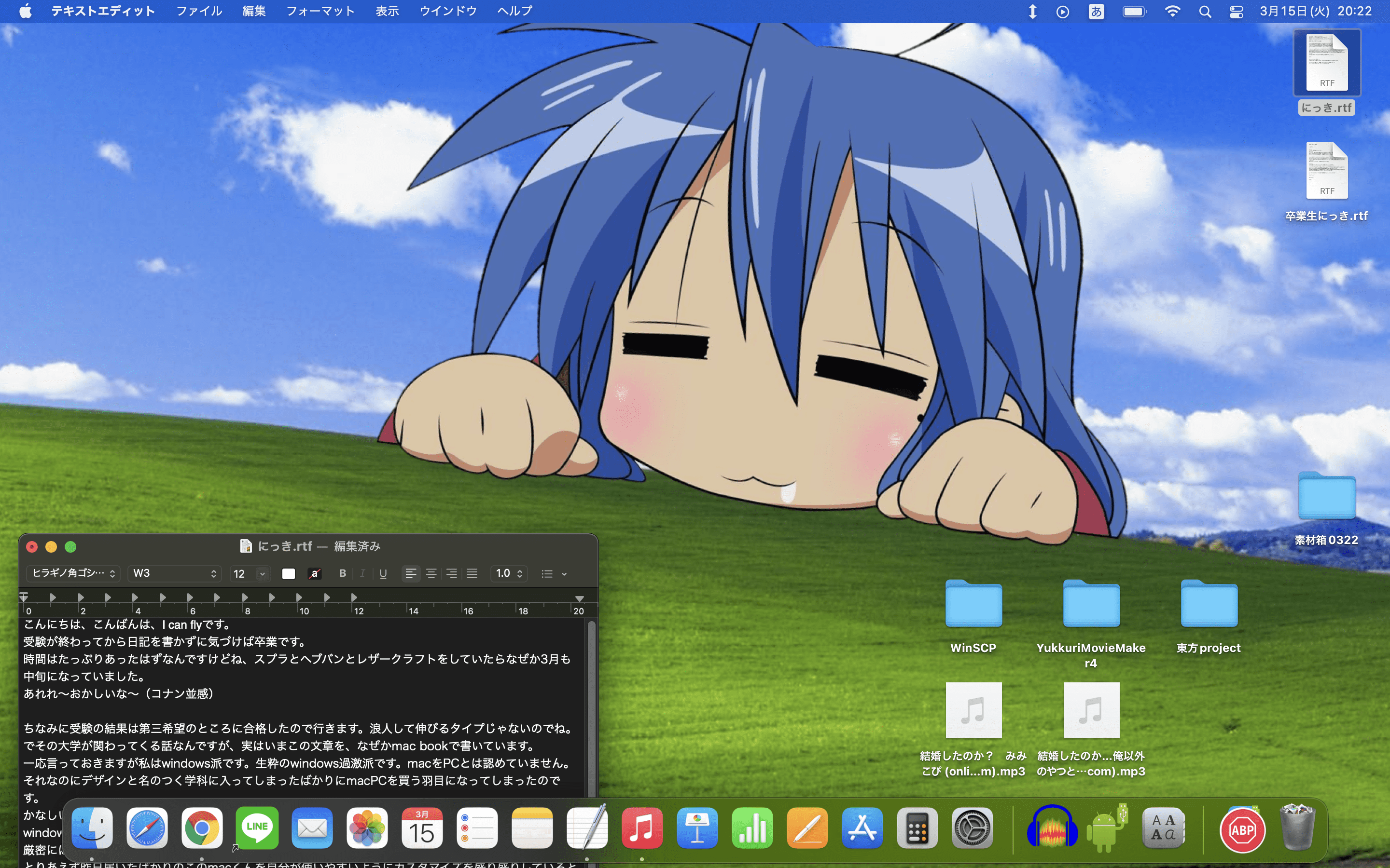 カップ麺を待つこなたのコラ画像である