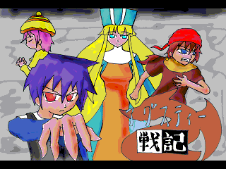 アグスティー戦記