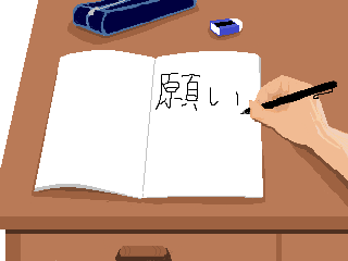 タイトル画面