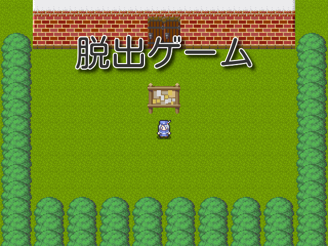 タイトル画面